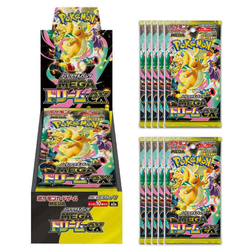 MEGA Dream Japanese Edition sealed display