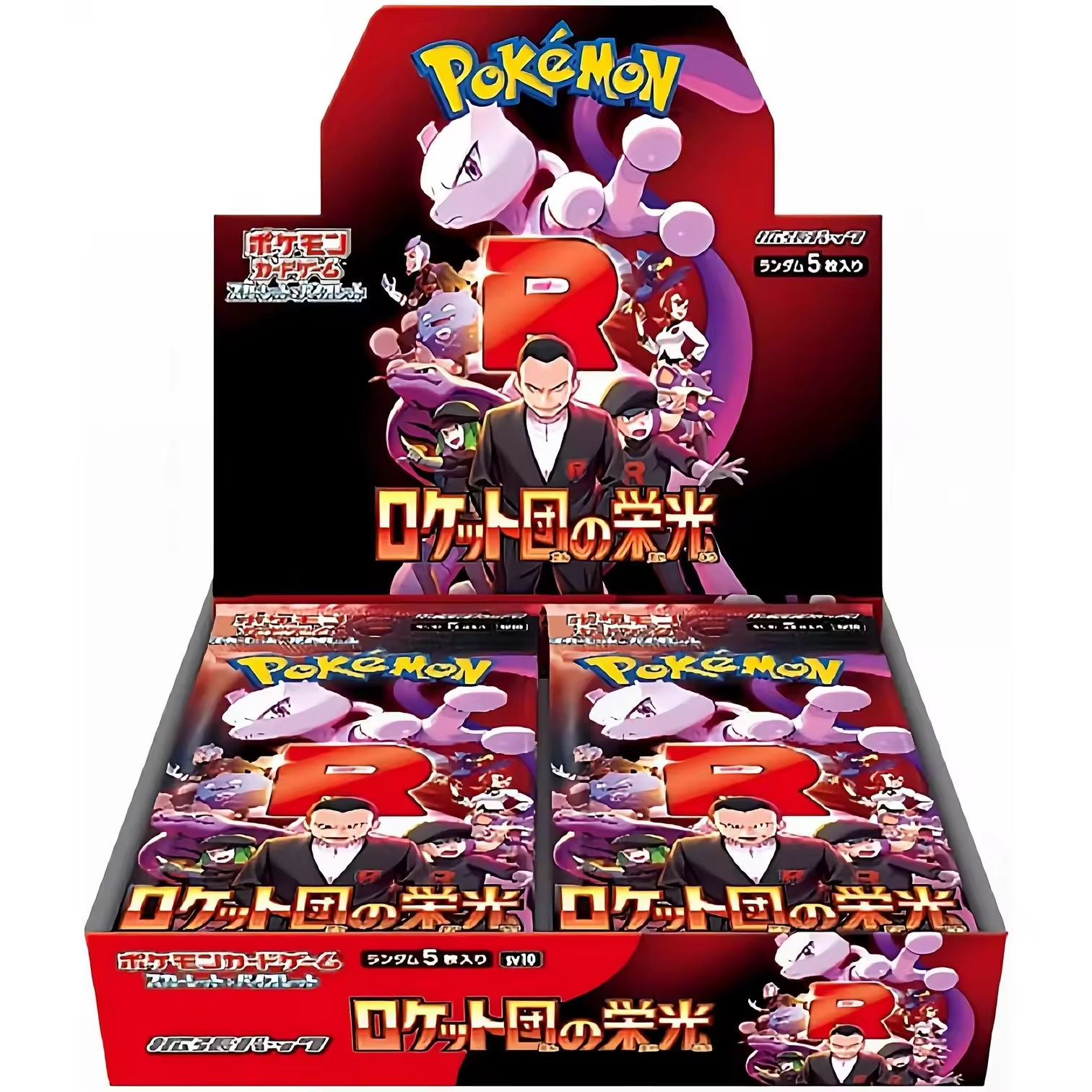 The Glory of Team Rocket Japanese Edition sealed display