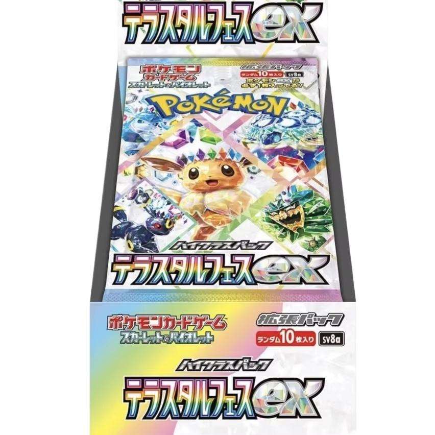 Terastal Festival ex Japanese Edition sealed display